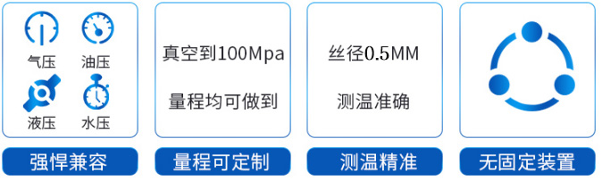 鉑銠熱電偶默認(rèn)規(guī)格